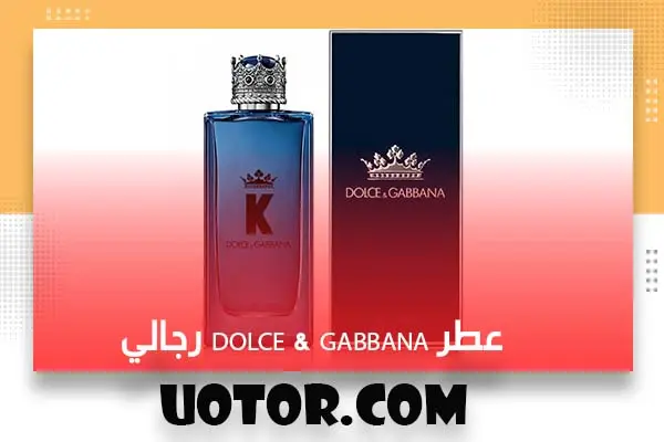 عطر Dolce & Gabbana رجالي